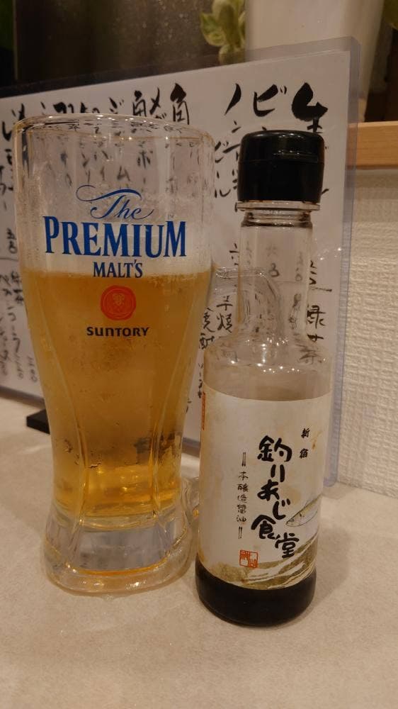 釣りあじ食堂