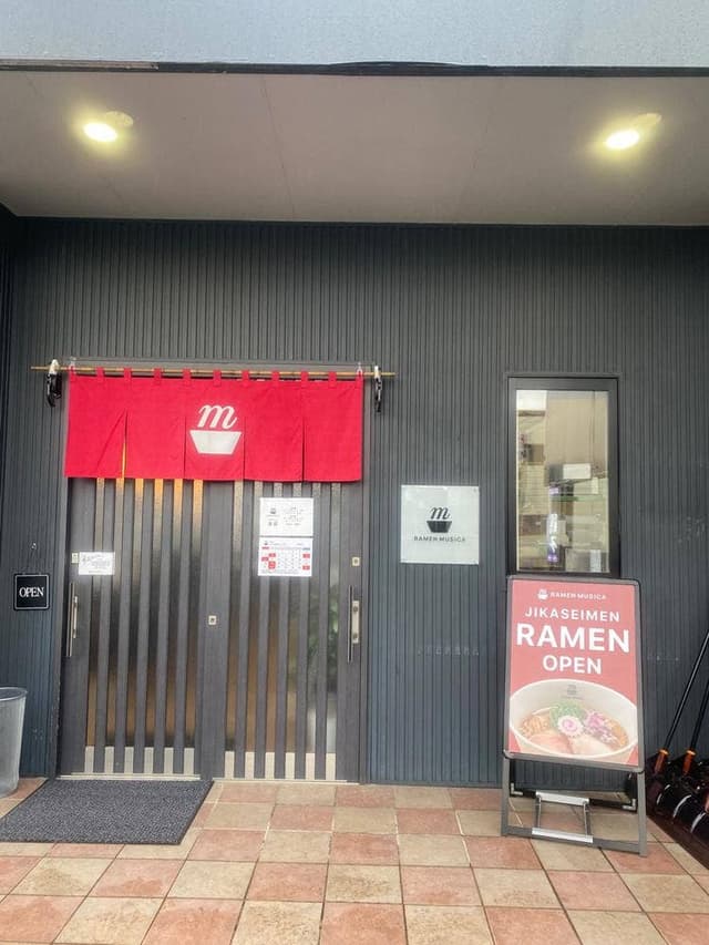 RAMEN MUSICA - サブ画像1
