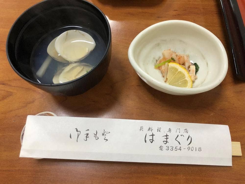 はまぐり