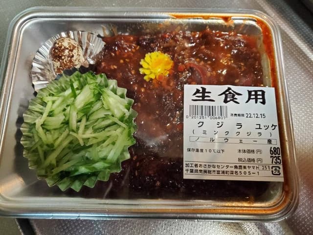 南房総おさかなセンター 房総の駅 とみうら - サブ画像3