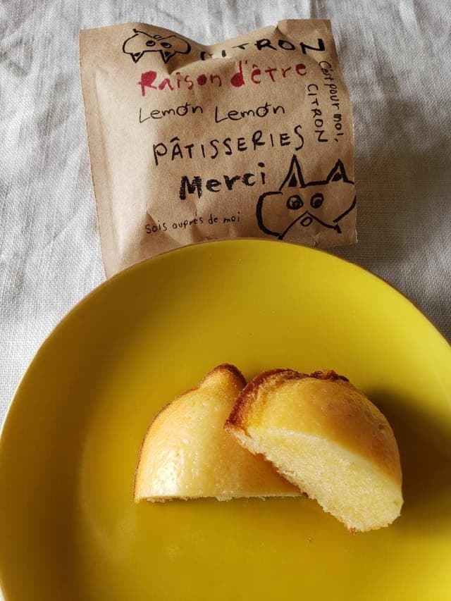Raison d'etre 岡山オランダ通り店 - サブ画像2