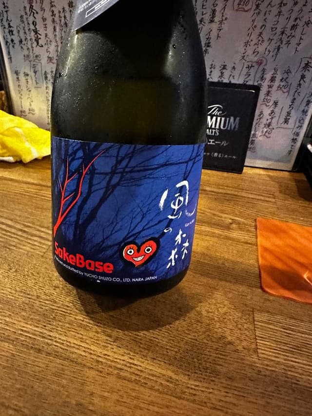 和インと日本酒 Kuriya - サブ画像3