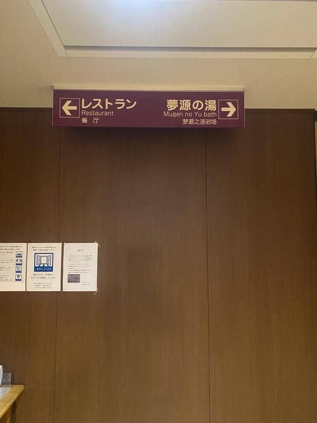 グリーンテージ - サブ画像1