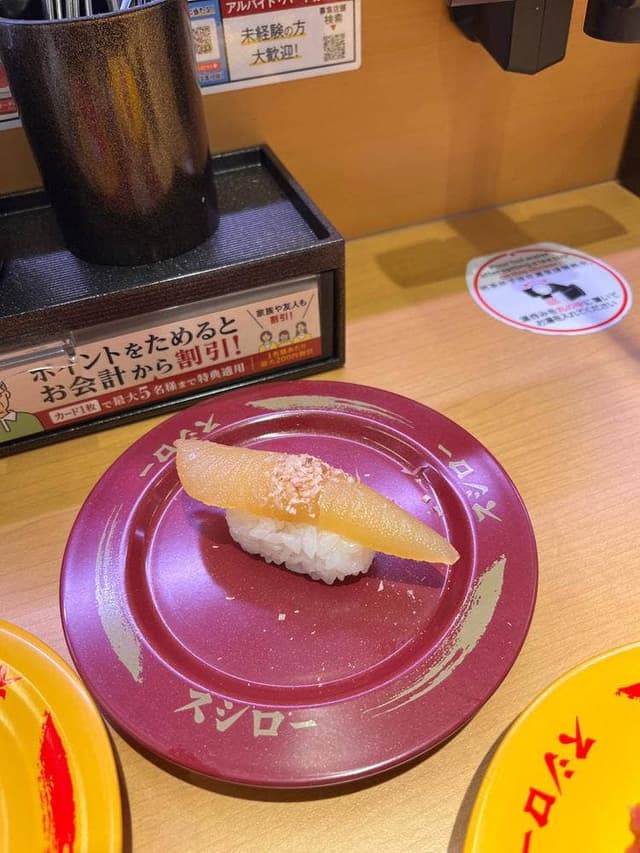 スシロー 千歳店 - サブ画像3
