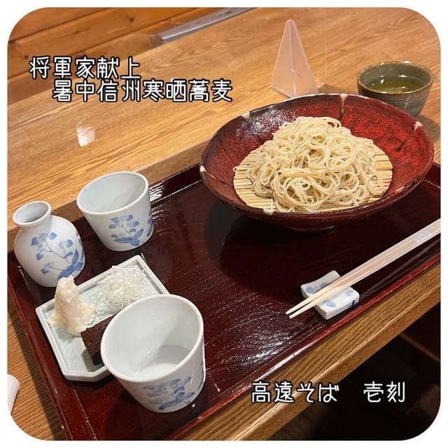 壱刻 - サブ画像1