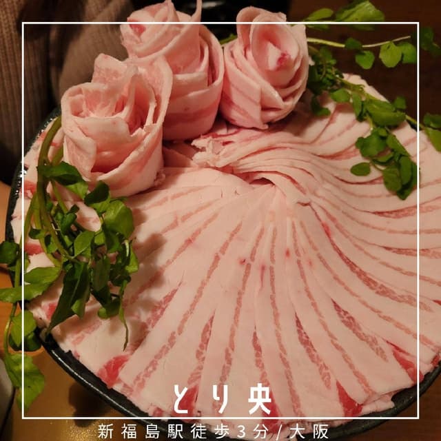 炭火焼鳥とり央 - サブ画像3