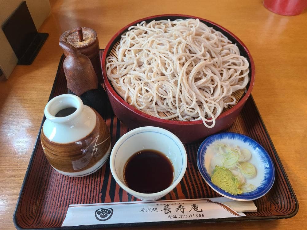 長寿庵
