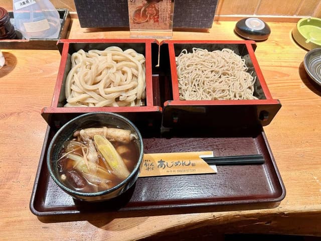 あじめん - サブ画像2