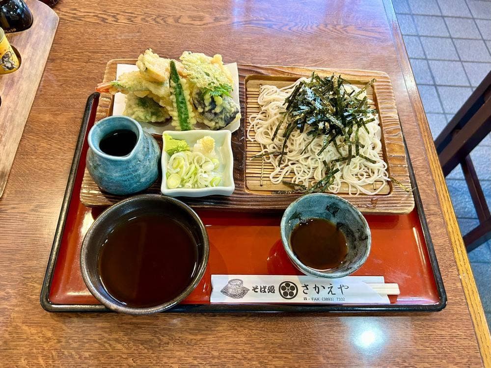 さかえや
