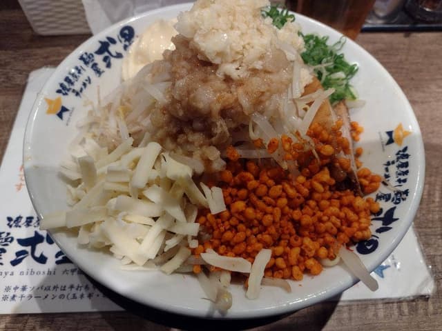 濃厚煮干しラーメン 麺屋 弐星 六甲道店 - サブ画像1
