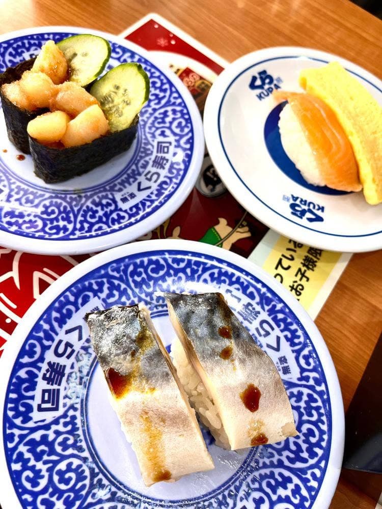 くら寿司 入間店