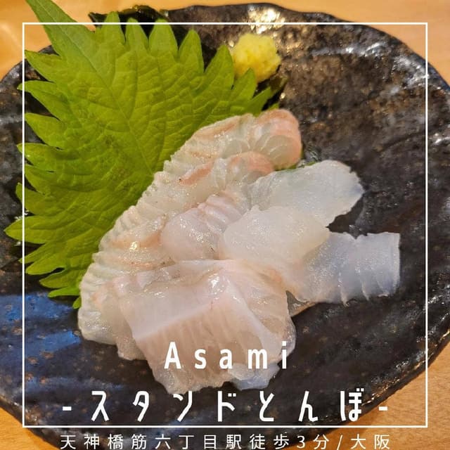 Asami−スタンドとんぼ− - サブ画像1