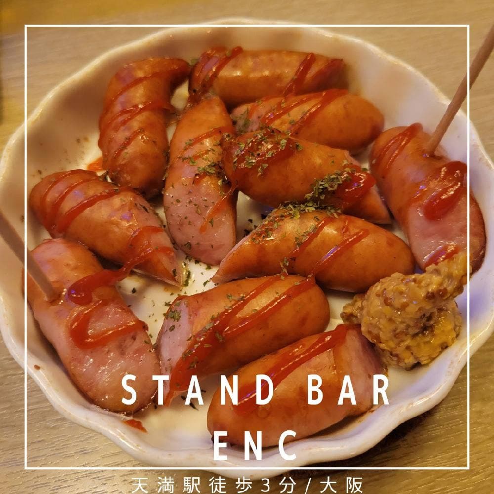 Standbar ENC