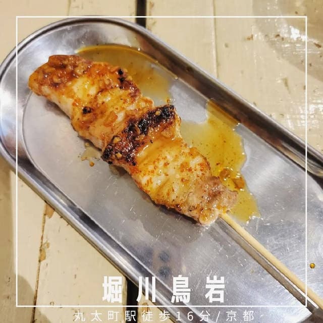 堀川 鳥岩 - サブ画像1