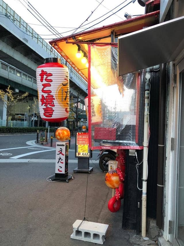 文たこ - サブ画像1