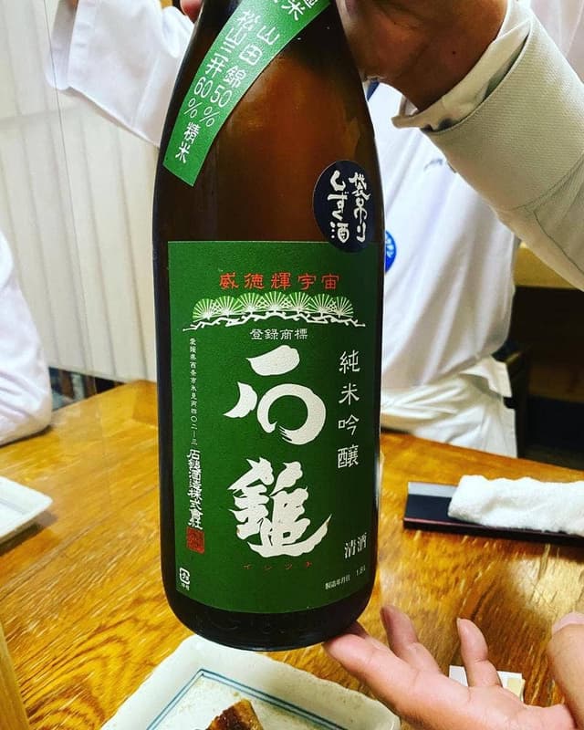 創作料理 川原 - サブ画像1