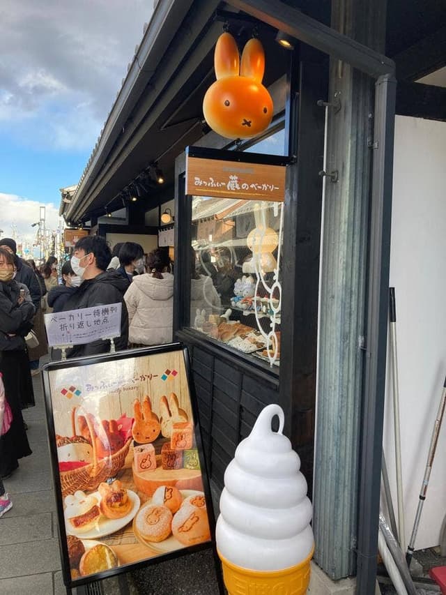 みっふぃー蔵のきっちん＆ベーカリー 川越店 - サブ画像3