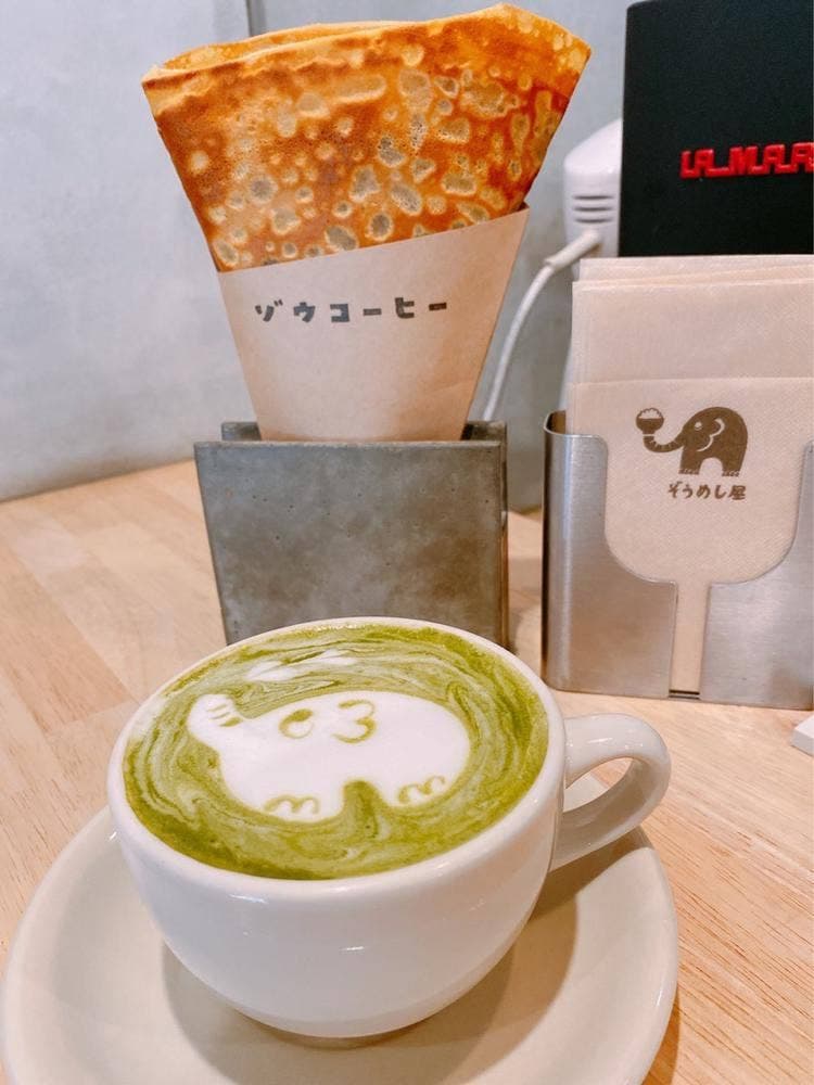 ゾウコーヒー