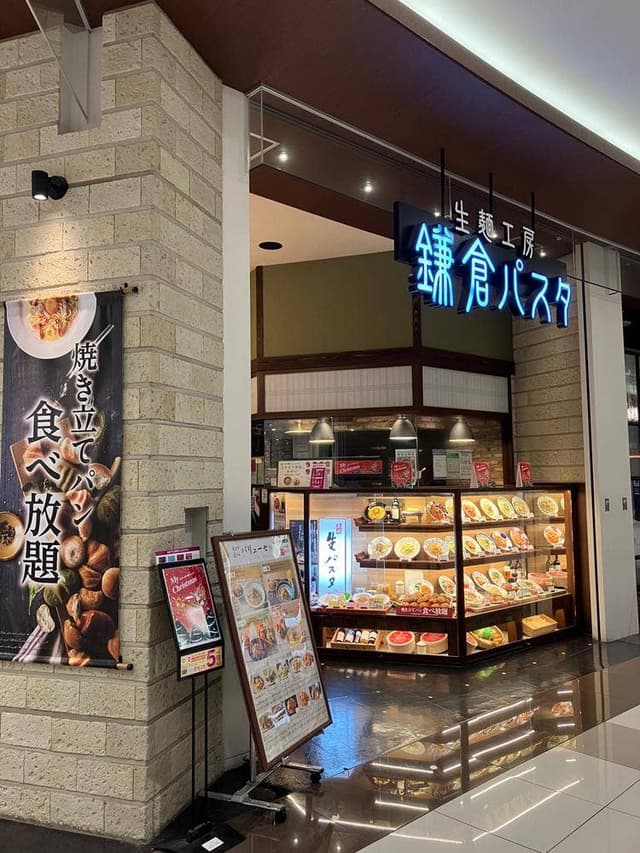 鎌倉パスタ イオンモール多摩平の森店 - サブ画像3