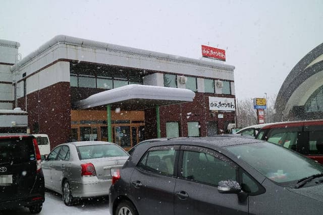 あんかけ処 とろり庵 道の駅あさひかわ店 - サブ画像2