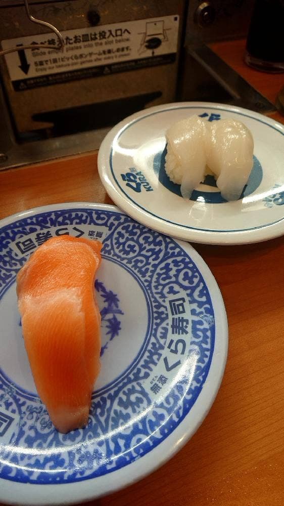 くら寿司 豊中豊南町店