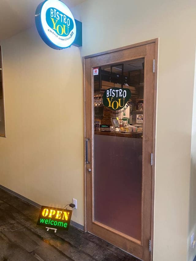 BISTRO YOU - サブ画像1