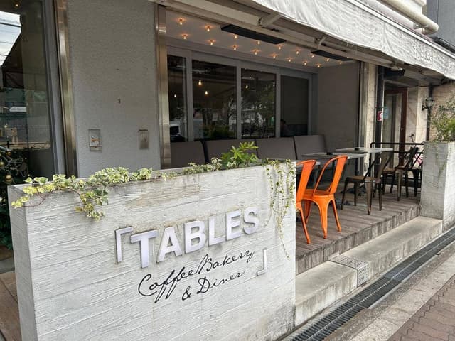 TABLES Coffee Bakery&Diner - サブ画像3