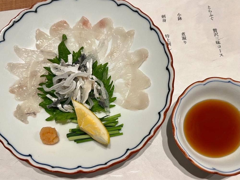 とらふぐ専門店 ふぐひろ 赤坂
