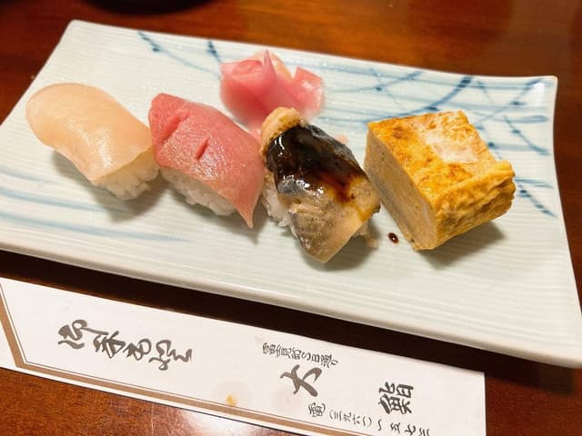大鮨 - サブ画像3