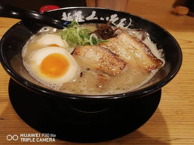 麺屋 たいそん - サブ画像3