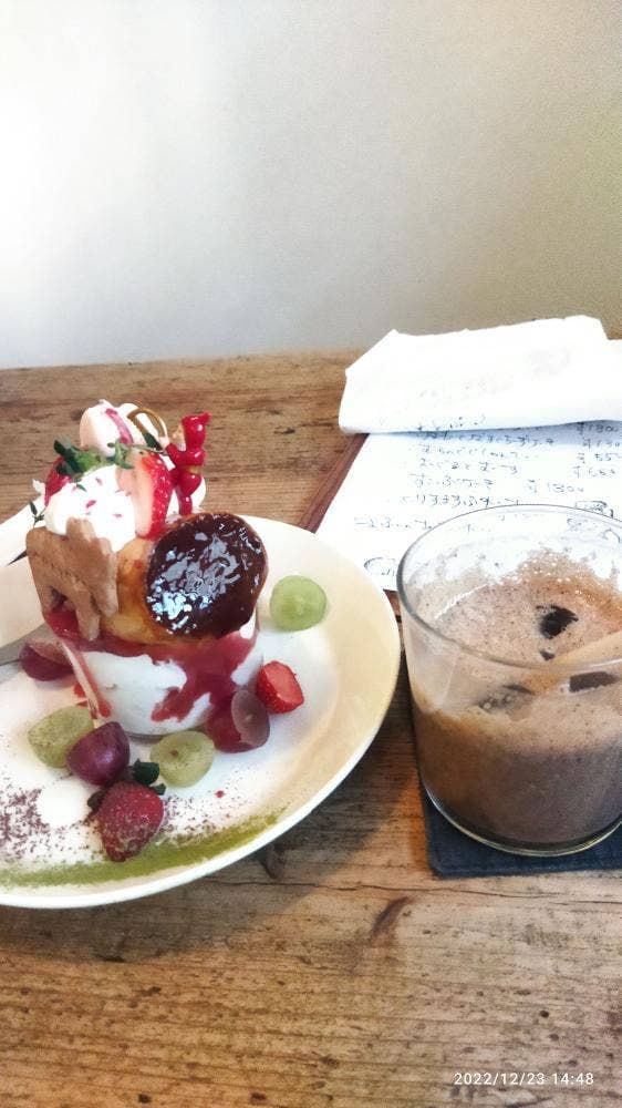 Chai Cafe
