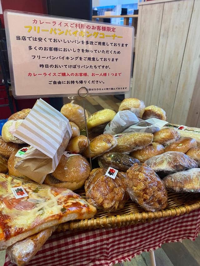 NO CURRY NO LIFE & NO BREAD NO LIFE - サブ画像2