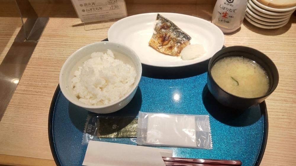 築地魚河岸 まぐろ一代 浜松町店