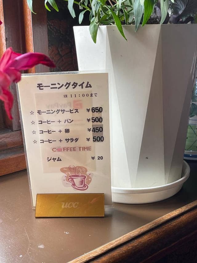 城門 - サブ画像1