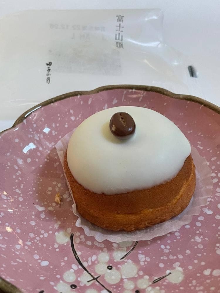 田子の月 静岡城北店