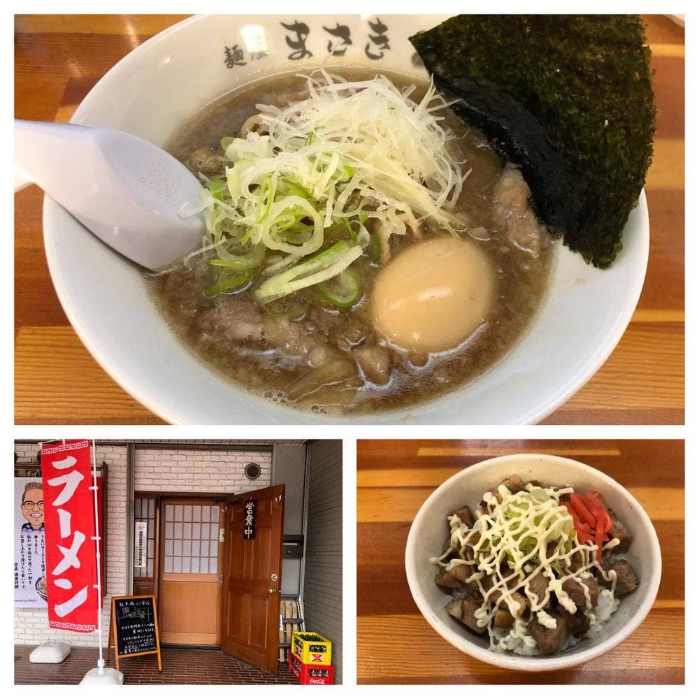 麺屋 まさき