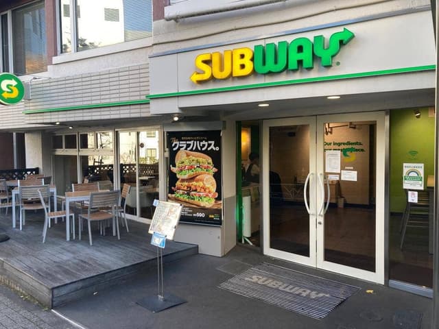 サブウェイ 渋谷桜丘店 - サブ画像3