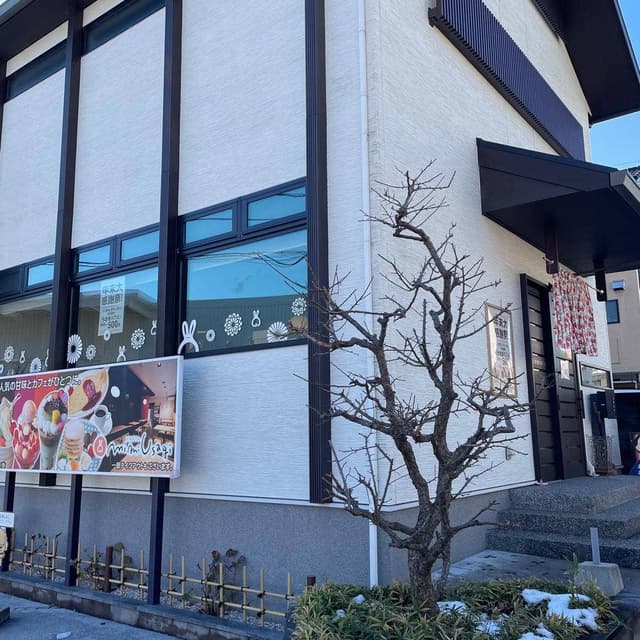 ミミウサギ - サブ画像2