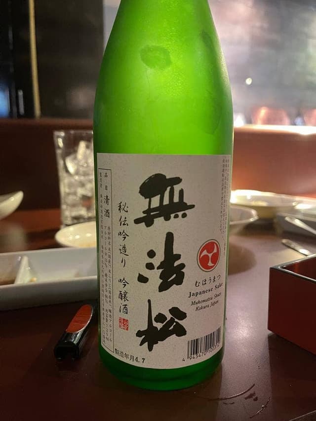 おんどる 小倉魚町店 - サブ画像1