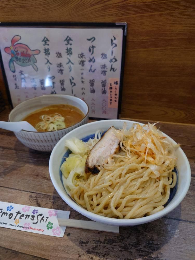 波