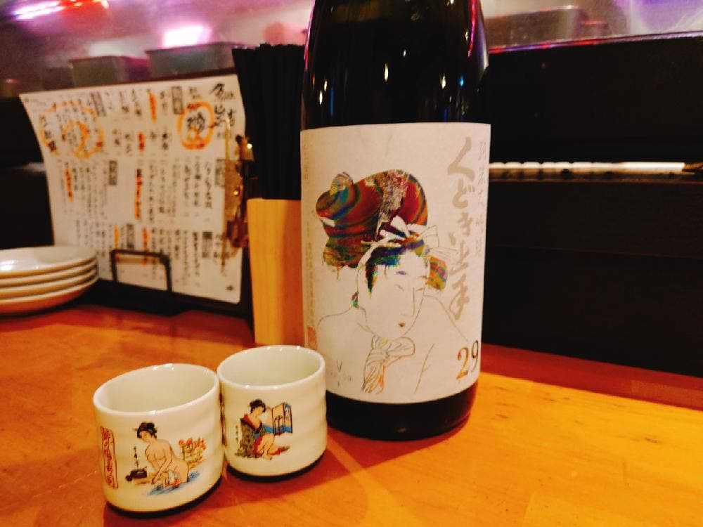 魚まみれ 眞吉 神宮前 本館場末店
