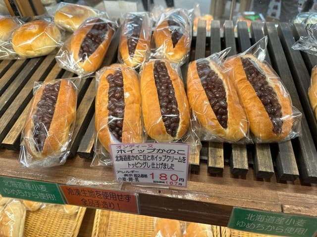 オンディーヌ - サブ画像1