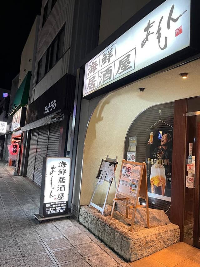 あもん - サブ画像3