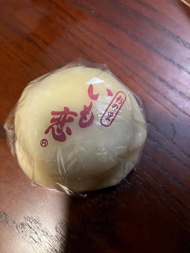 菓匠右門 ルミネ川越店 - サブ画像3