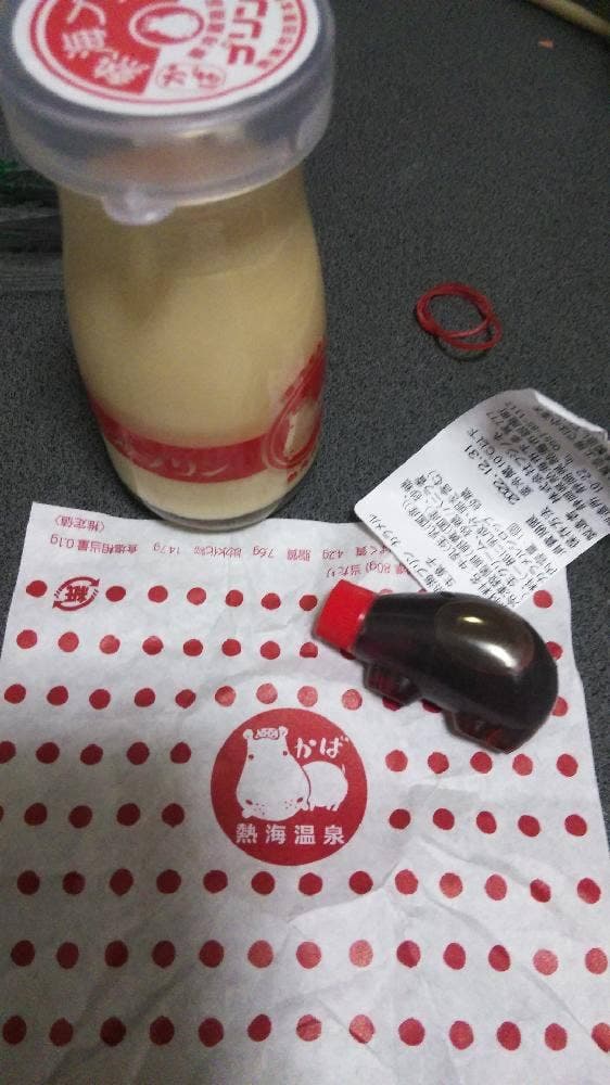 熱海プリン - サブ画像3