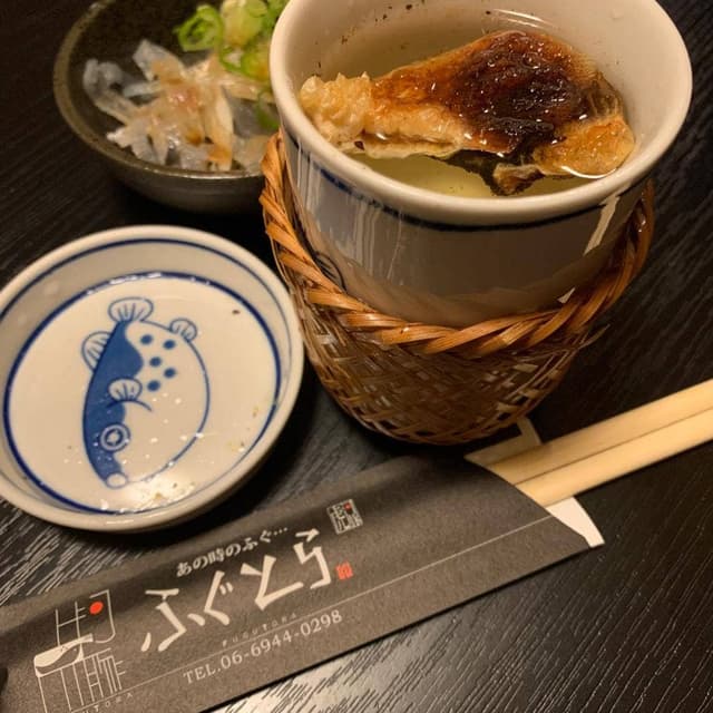 あの時のふぐ… ふぐとら - サブ画像2