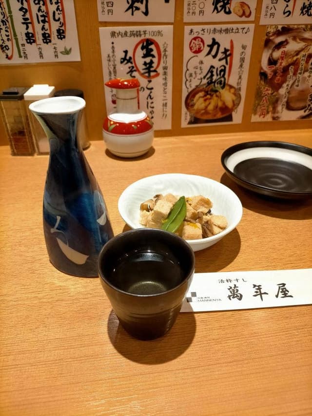 萬年屋 - サブ画像1