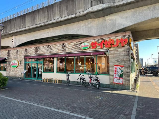 サイゼリヤ 越谷レイクタウン駅前店 - サブ画像1