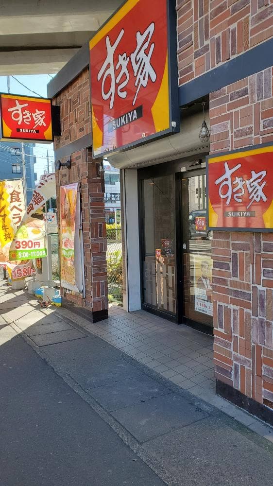 すき家 京王稲田堤駅前店 - サブ画像3