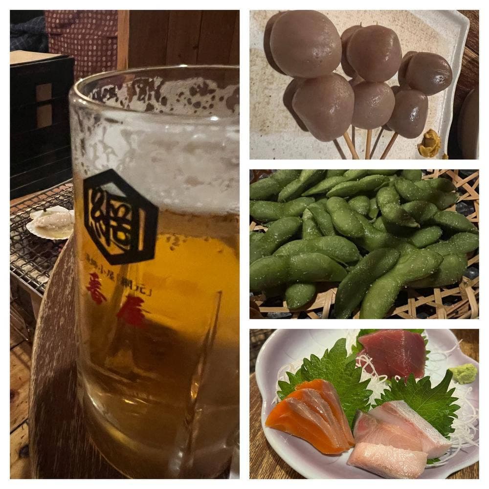 山形番屋